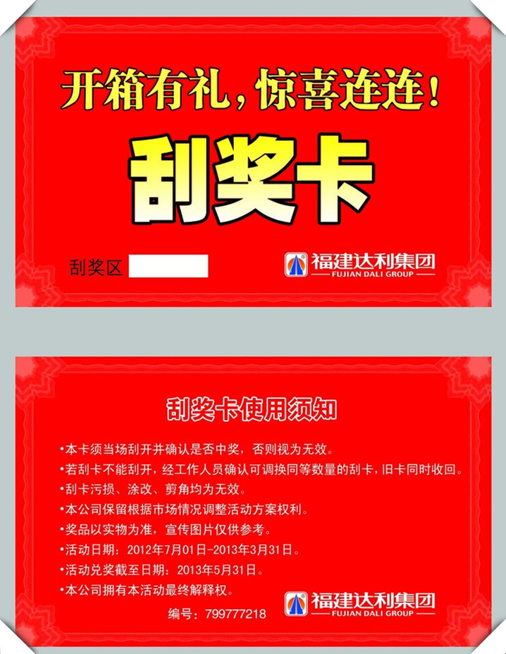 8myw2y3-2020611-4d18o.jpg