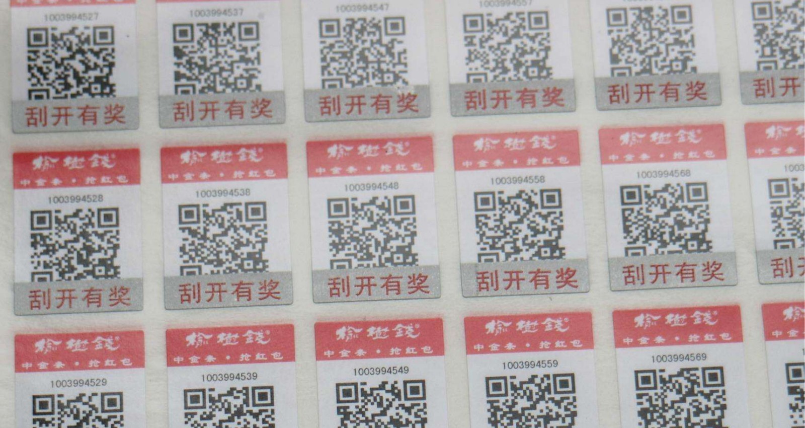扫码领红包的二维码怎么弄