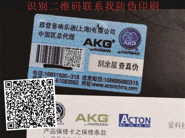 防伪标志怎么申请