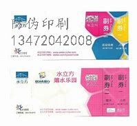 防伪二维码有假冒的吗