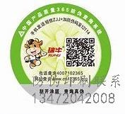 可变二维码标签是什么概念