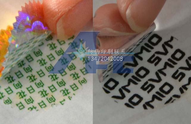防伪标签图片电话是多少