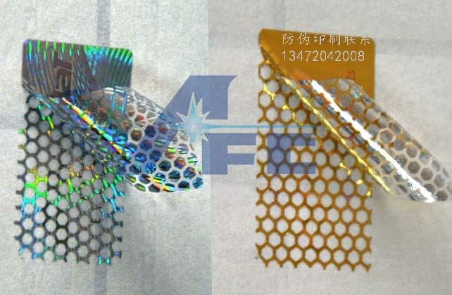 一物一码溯源价格