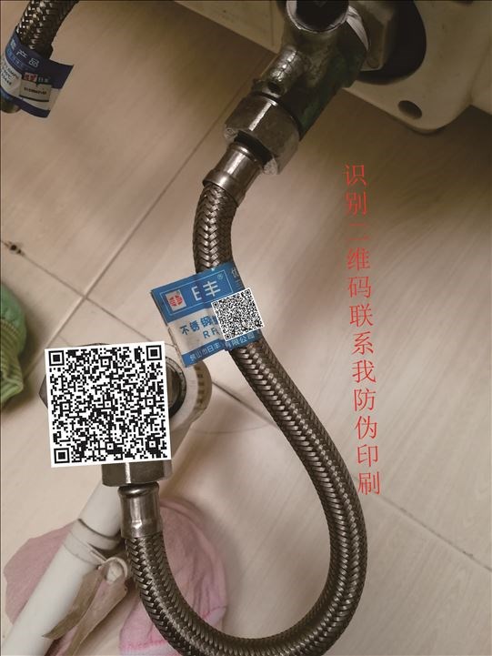 微信扫红包防伪哪里有