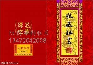 火烤防伪标签哪家好