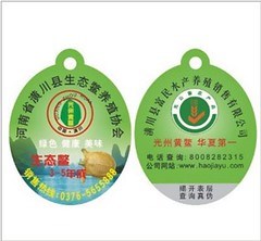 400防伪标签有哪些