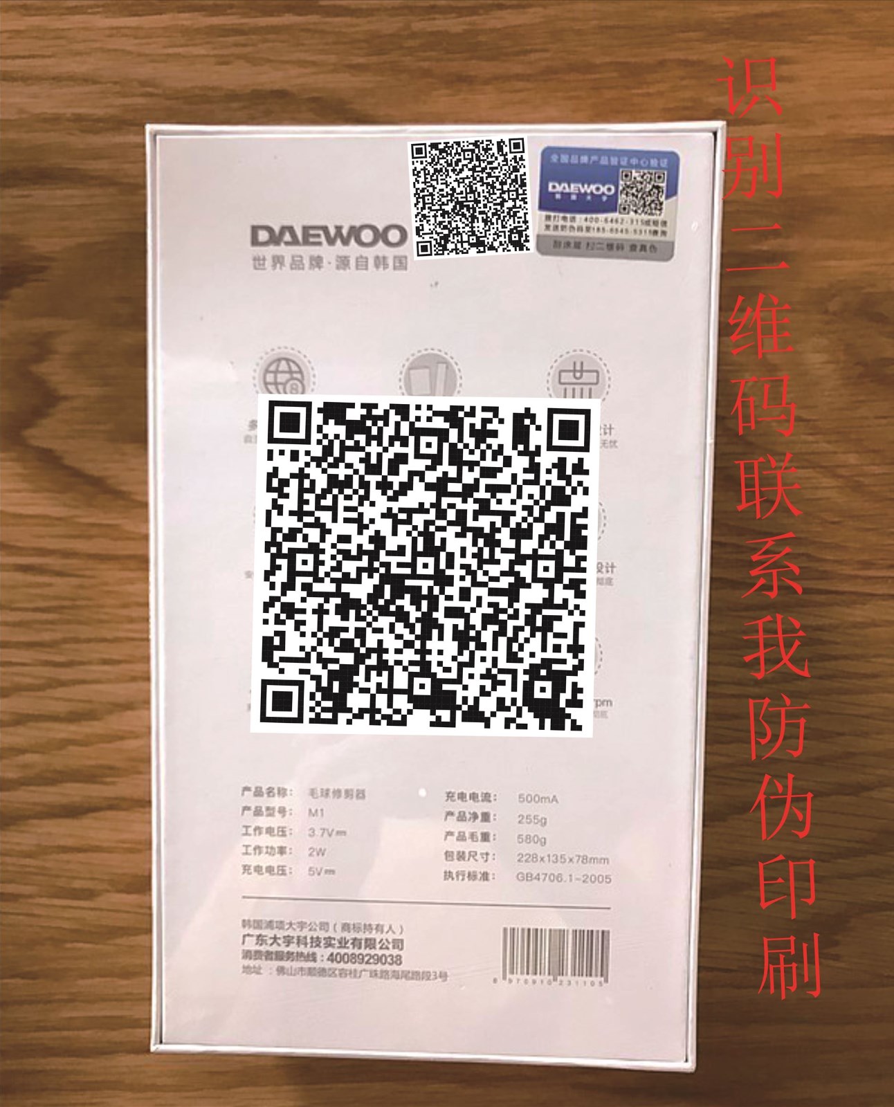 石家庄粉末涂料防伪标签_石家庄粉末涂料防伪标签市场