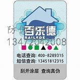 邢台 除尘配件防伪 哪家好_家好哪里买