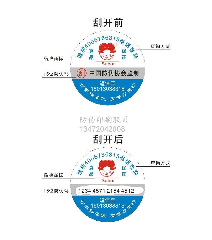 邢台 除尘配件防伪 多少钱_除尘配件防伪多少钱