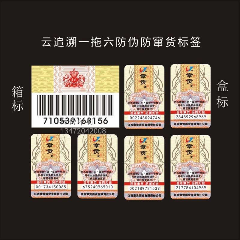 邢台再生滤油机滤芯防伪 多少钱_再生滤油机滤芯防伪价格