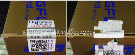 开封进出口防伪标签怎么查_开封进出口防伪标签怎么查哪里卖