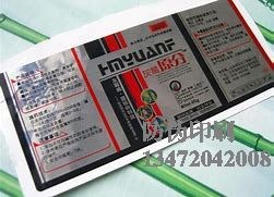 澄海酒电器防伪标签_澄海酒电器防伪标签厂家