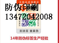 讷河微信扫红包_微信扫红包厂商