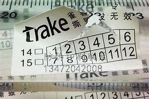 密山防伪标签_密山防伪标签厂商