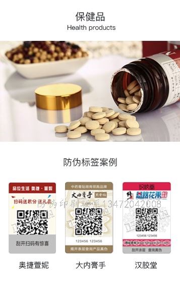 密山微信扫红包_微信扫红包市场