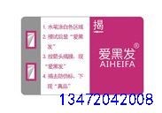 鹤岗激光防伪标签_激光防伪标签厂商