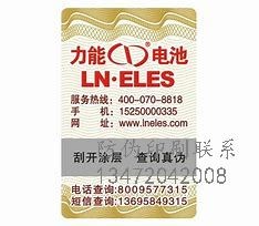 鹤岗微信扫红包_鹤岗微信扫红包厂家