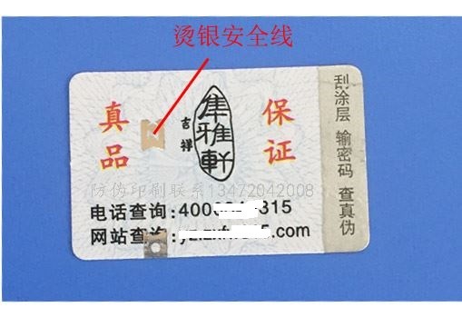 大庆微信扫红包_大庆微信扫红包价格