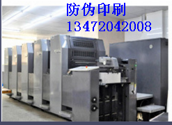 铁力一物一码防伪_铁力一物一公司