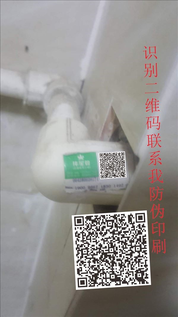 同江防伪标签制作_防伪标签制作多少钱