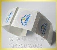 穆棱微信扫红包_微信扫红包哪里买