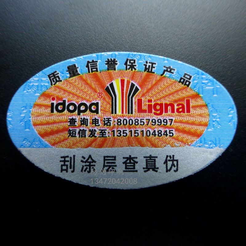 海伦微信扫红包_海伦微信扫红包多少钱