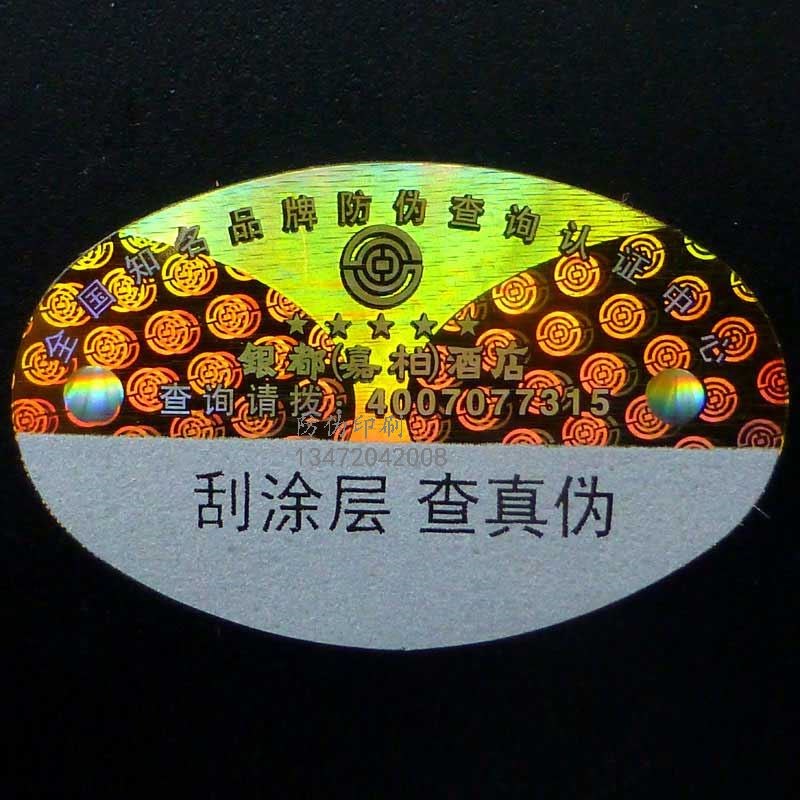 蛟河微信扫红包_蛟河微信扫红包多少钱