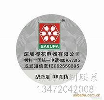 邢台脱硫过滤器滤芯防伪 多少钱_邢台脱硫过滤器滤芯防伪批发商