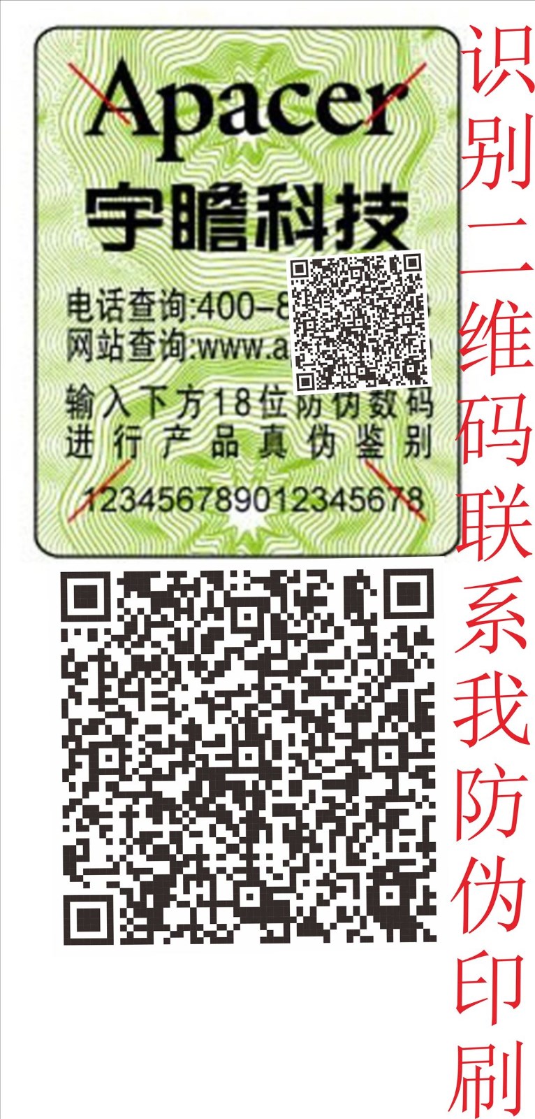 河北珍珠项链防伪标签_珍珠项链防伪标签价格