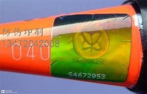 河北拉手防伪标签_河北拉手防伪标签销售点