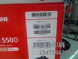 石家庄夹子防伪标签_夹子防伪标签经销商