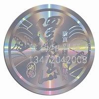 河北大理石艺品防伪标签_石艺品防伪标签批发商