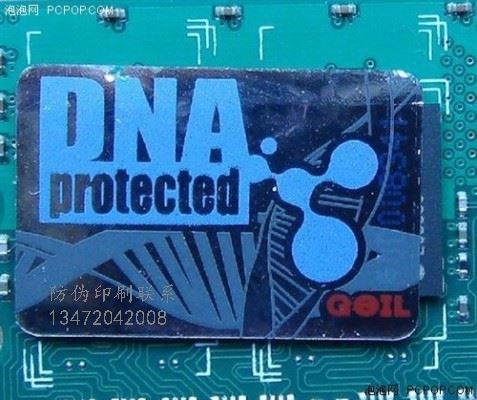 双城防伪印刷厂_双城防伪印刷厂商