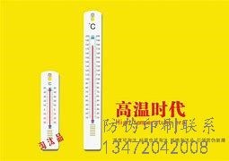 尚志防伪印刷厂_尚志防伪印刷经销商