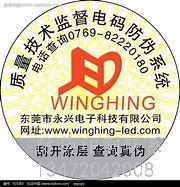 镇江防伪印刷厂_镇江防伪印刷公司