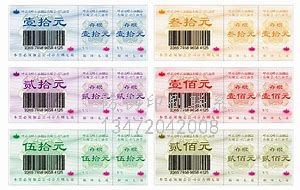 扬中防伪印刷厂_扬中防伪印刷市场