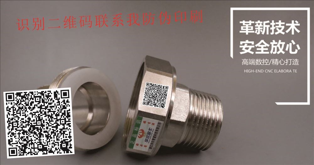 雷州防伪印刷厂_雷州防伪印刷厂家