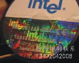 石家庄酱油防伪标签_酱油防伪标签批发商