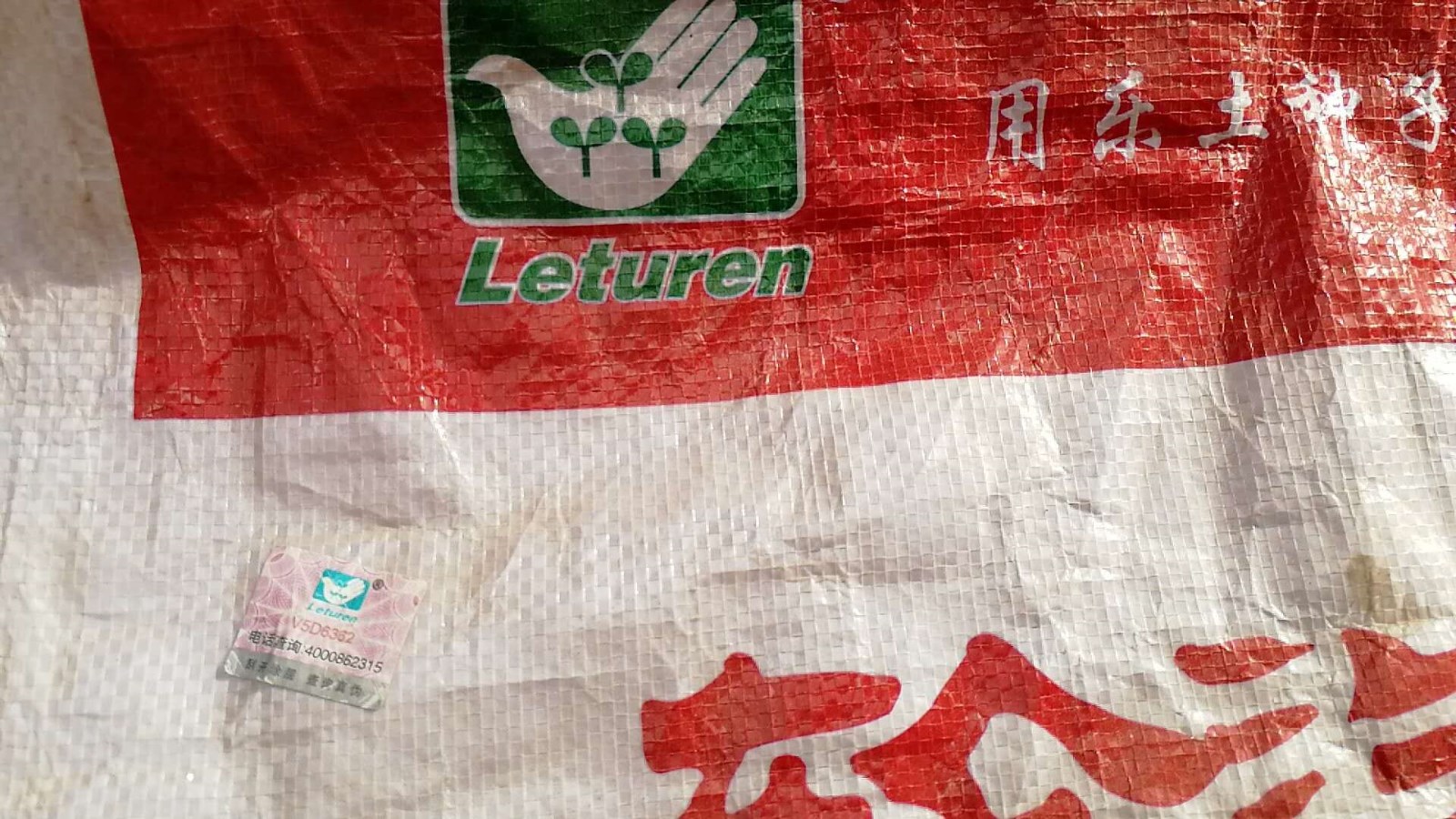 河北计价秤防伪标签_河北计价秤防伪标签经销商