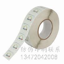 石家庄英雄钢笔/festo防伪标签_sto防伪标签市场