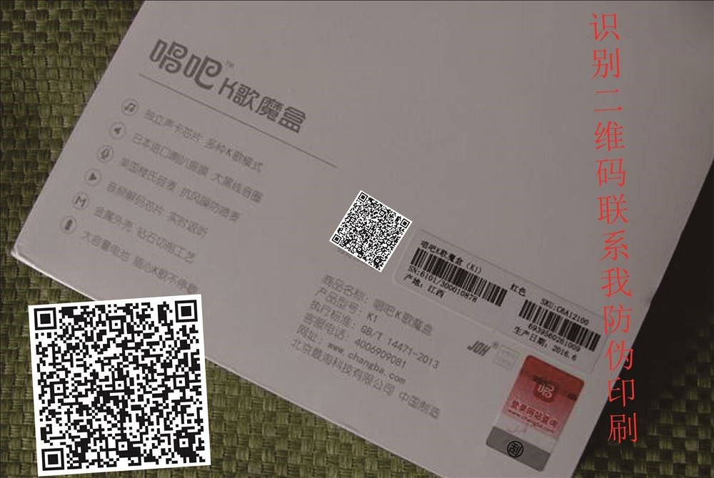 榆树12315真伪查询官网_榆树12315真伪查询官网多少钱