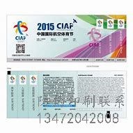 河北迷你洗衣机防伪标签_迷你洗衣机防伪标签厂家