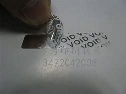 河北二维码防伪标签_防伪标签经销商