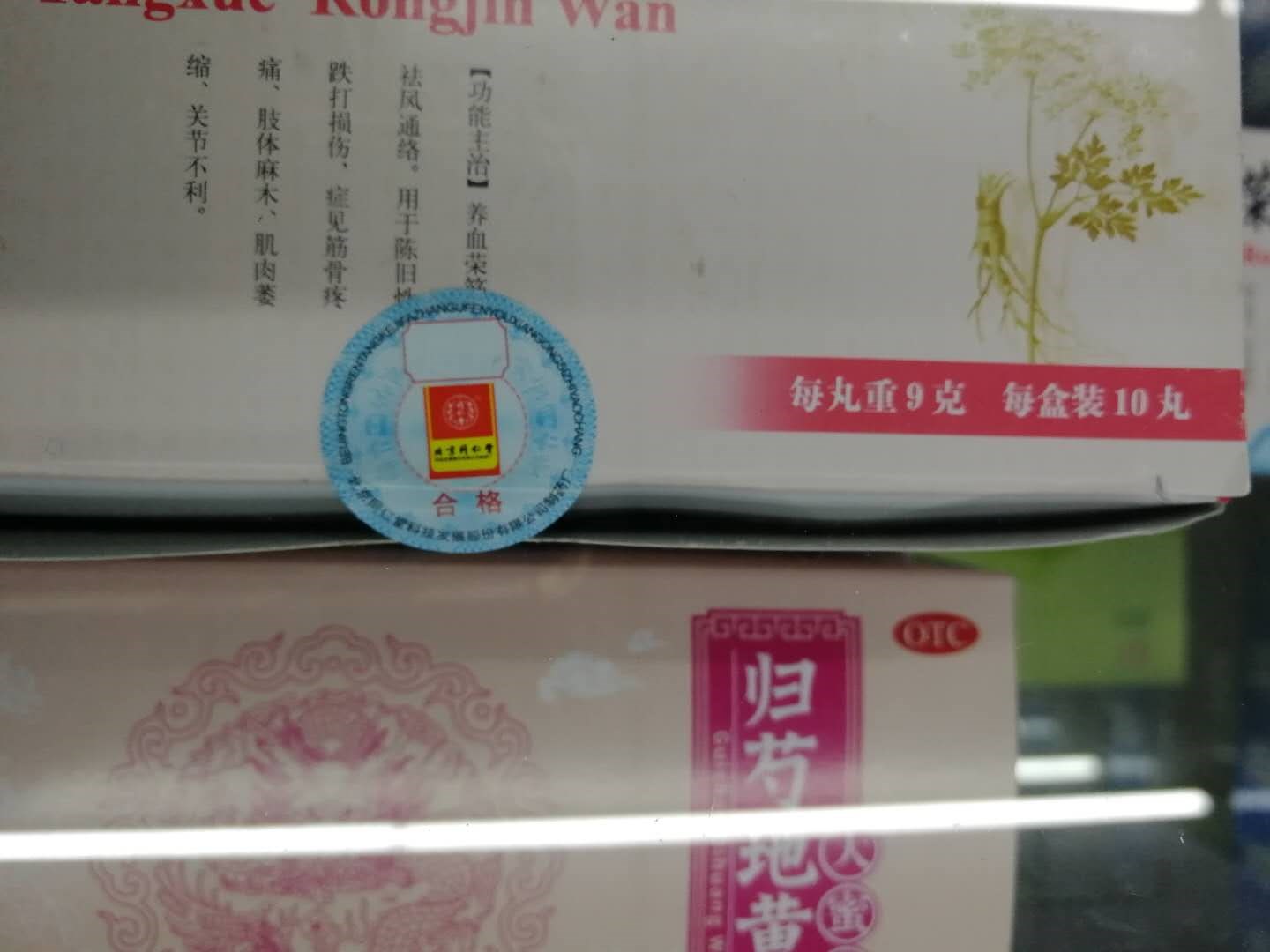 当阳12315真伪查询官网_12315真伪查询官网厂商