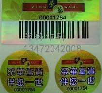 河北影楼相册防伪标签_河北影楼相册防伪标签销售点