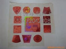 银色刮开涂层的防伪标签是怎么制作的?_防伪标签是怎么制作批发商