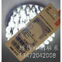 防伪信息 | Plantronics_Plantronics市场