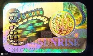 五粮液的防伪标签有没有假的呢?要怎么查防伪标签?_百度知道_五粮液经销商