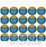 抖音比芭美防晒喷雾有防伪标签么?如何辨别真假? - 苏州防伪_如何辨别真假厂家