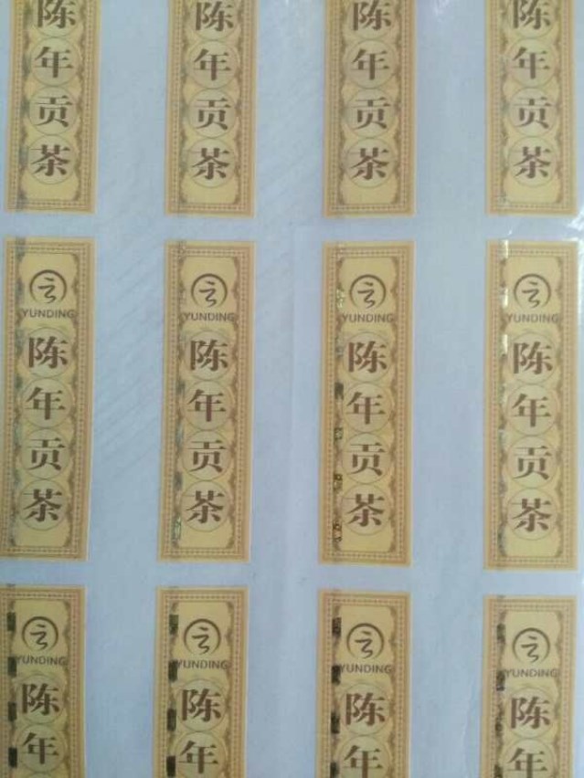 希捷硬盘联强货包装盒无防伪标签是假货吗?-ZOL问答_-ZOL哪里买